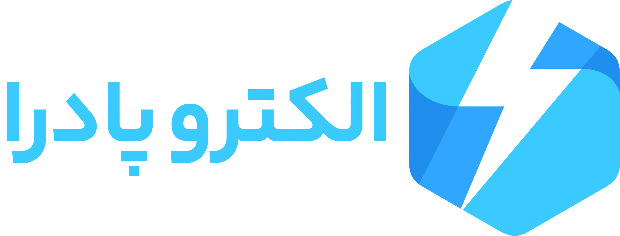 برق صنعتی الکترو پادرا